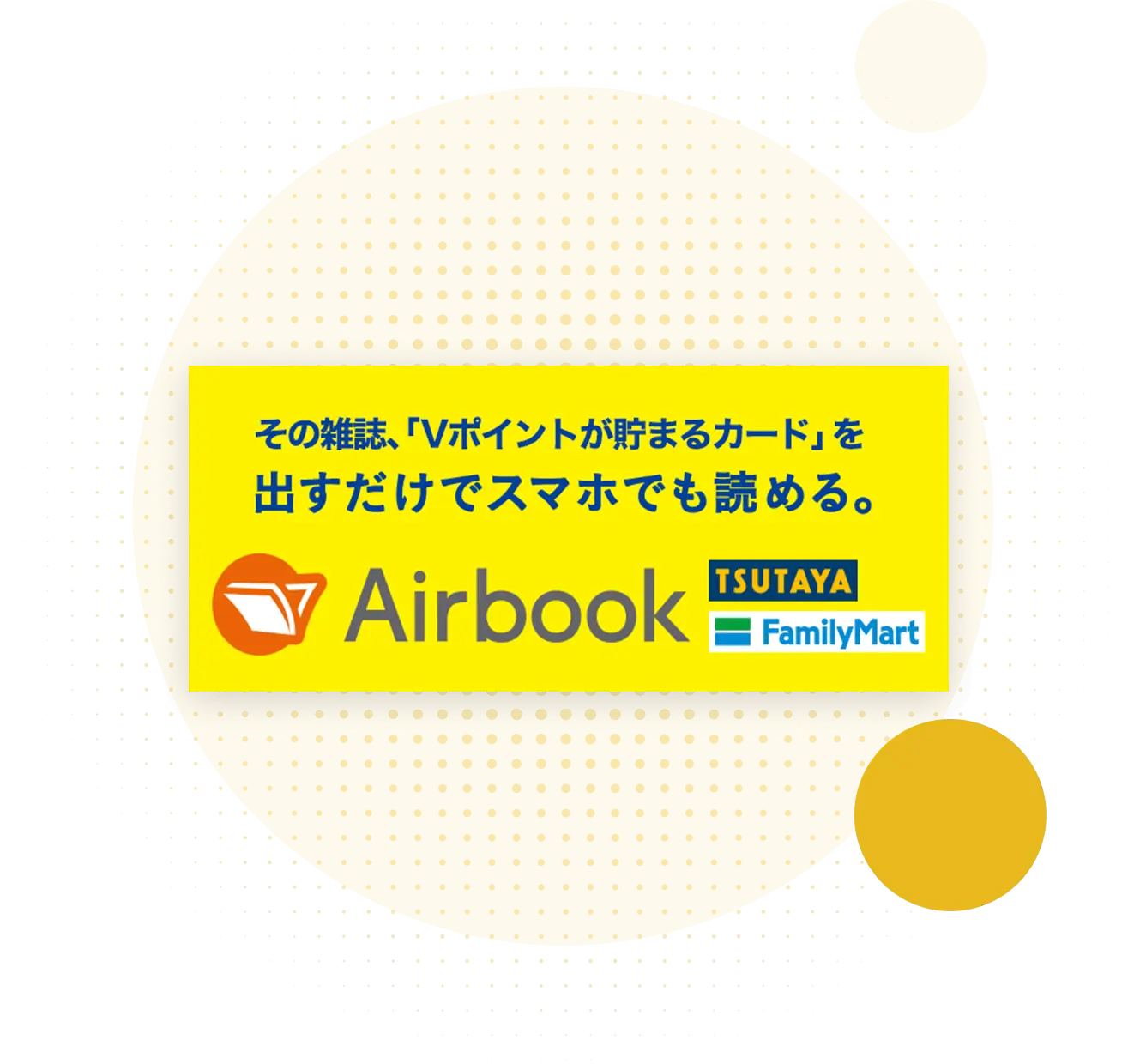 Airbook image