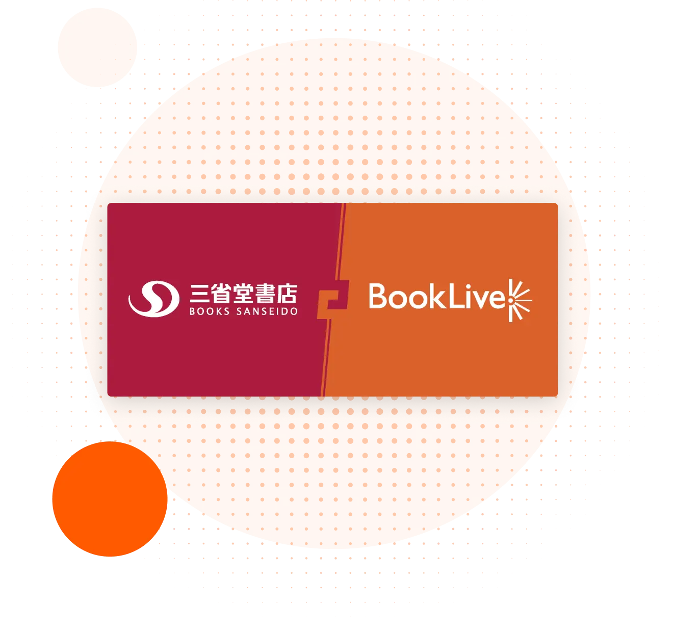 三省堂書店＆BookLive