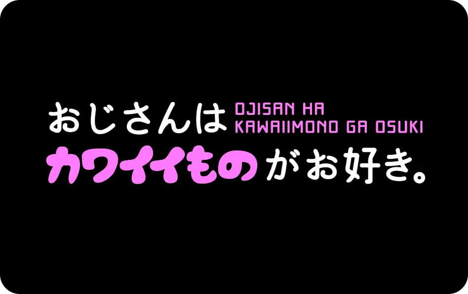 Oji-Kawa anime