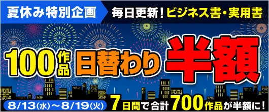 20140813.jpg