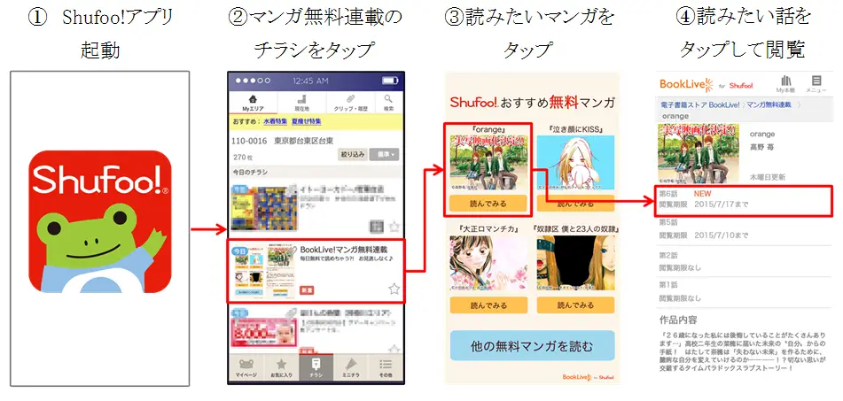 20150703 press release.png