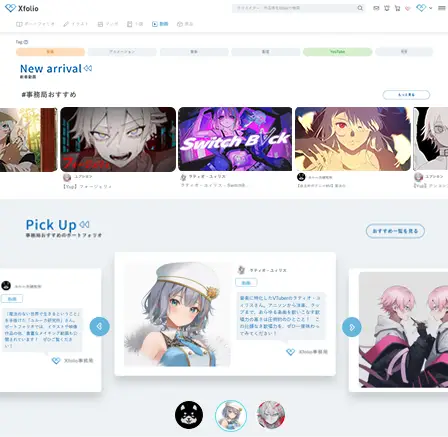 BookLive提供、創作プラットフォーム「Xfolio（クロスフォリオ）」、「動画」カテゴリをグランドオープン！