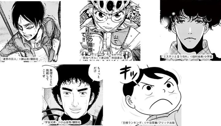 業界初のマンガファンみんなで”マンガのキャラクター”を讃えるアワード「マガデミー賞 2021」ノミネートキャラクター全17名を発表