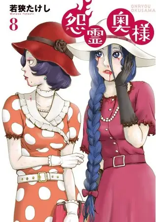 ライブコミックス人気２作品の電子特装版が配信！同時に、紙単行本新刊発売＆新作マンガ動画も公開　出演声優「下野紘＆佐倉綾音」「石川由依＆内山昂輝＆田丸篤志」からコメントが到着