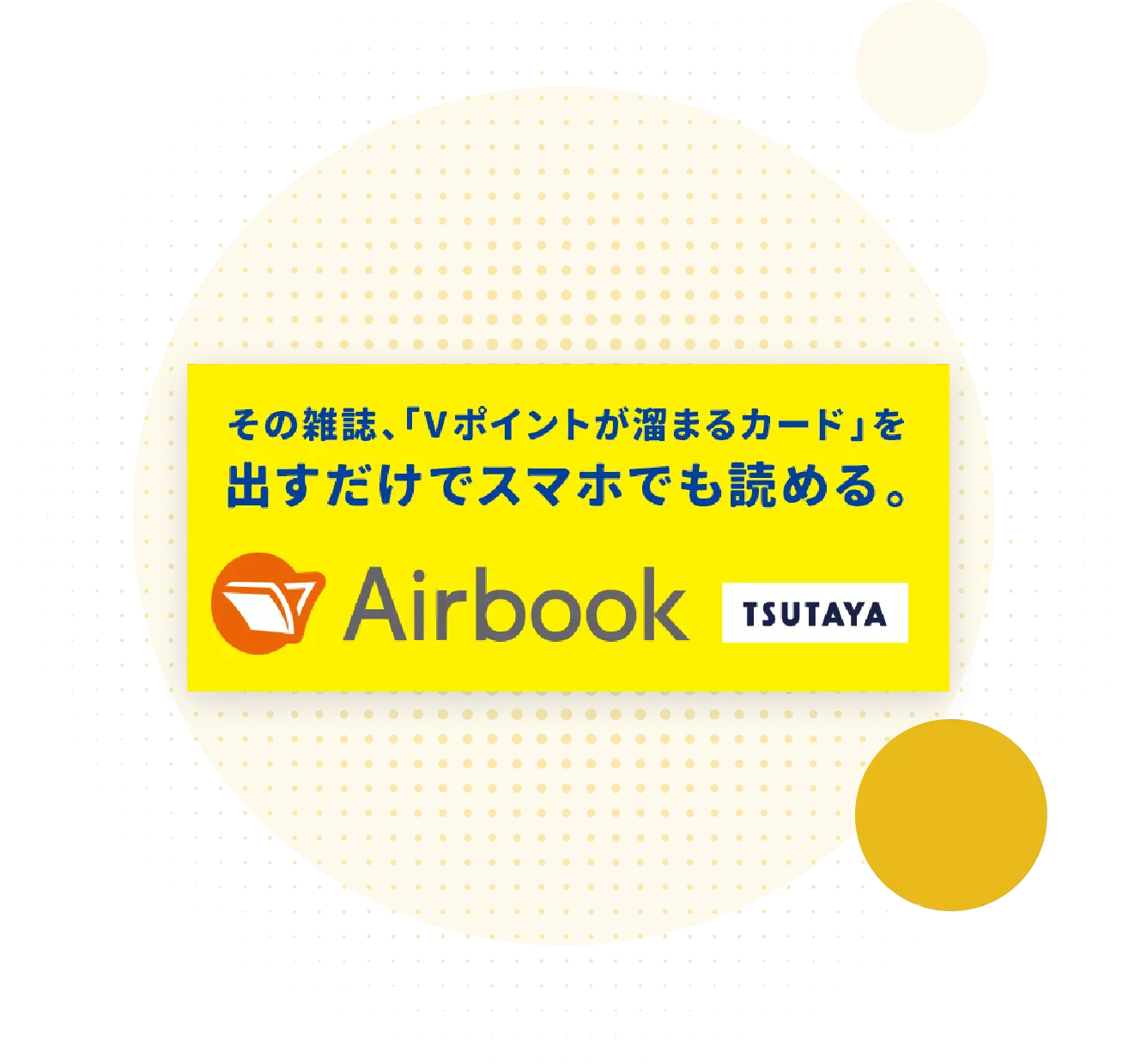 Airbook