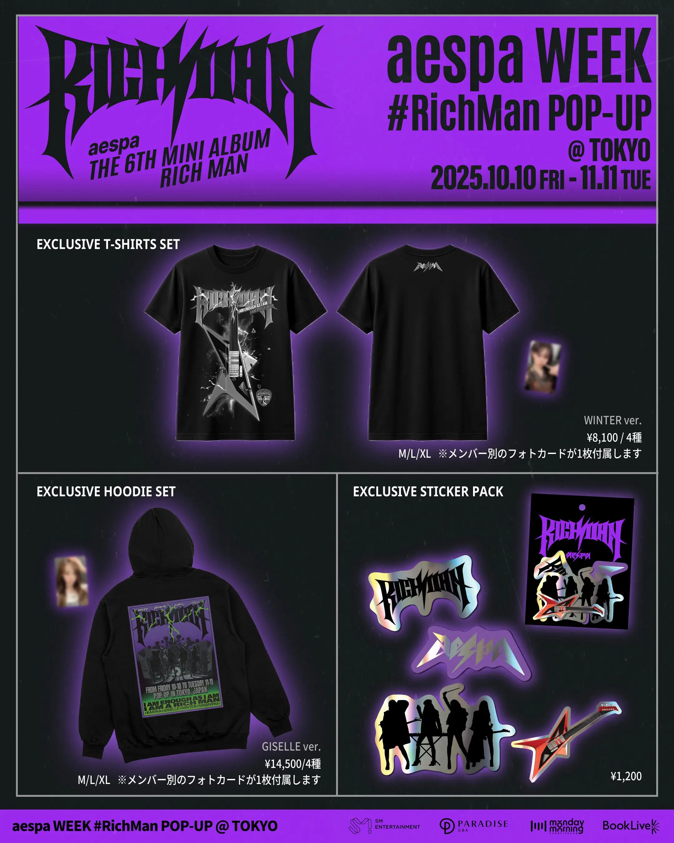 世界初の常設K-POP総合デパート「D'PARTMENT」、『aespa WEEK #RichMan POP-UP @TOKYO』にて追加グッズを発売!