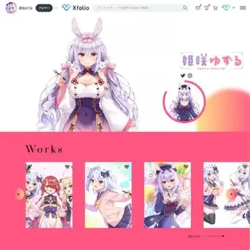 BookLive提供、クリエイター向け総合プラットフォームサービス「Xfolio（クロスフォリオ）」にて、VTuber・姫咲ゆずるさんのポートフォリオを公開