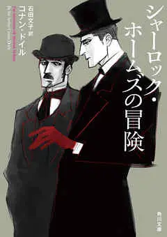 2020年に読みたい！読者が選ぶ「おすすめミステリー小説ベスト100」発表！