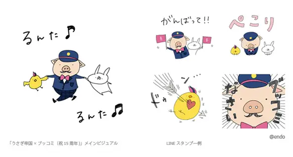 【ブッコミ】「うさぎ帝国」×「ブッコさん」コラボLINEスタンプを本日1月16日より発売開始！