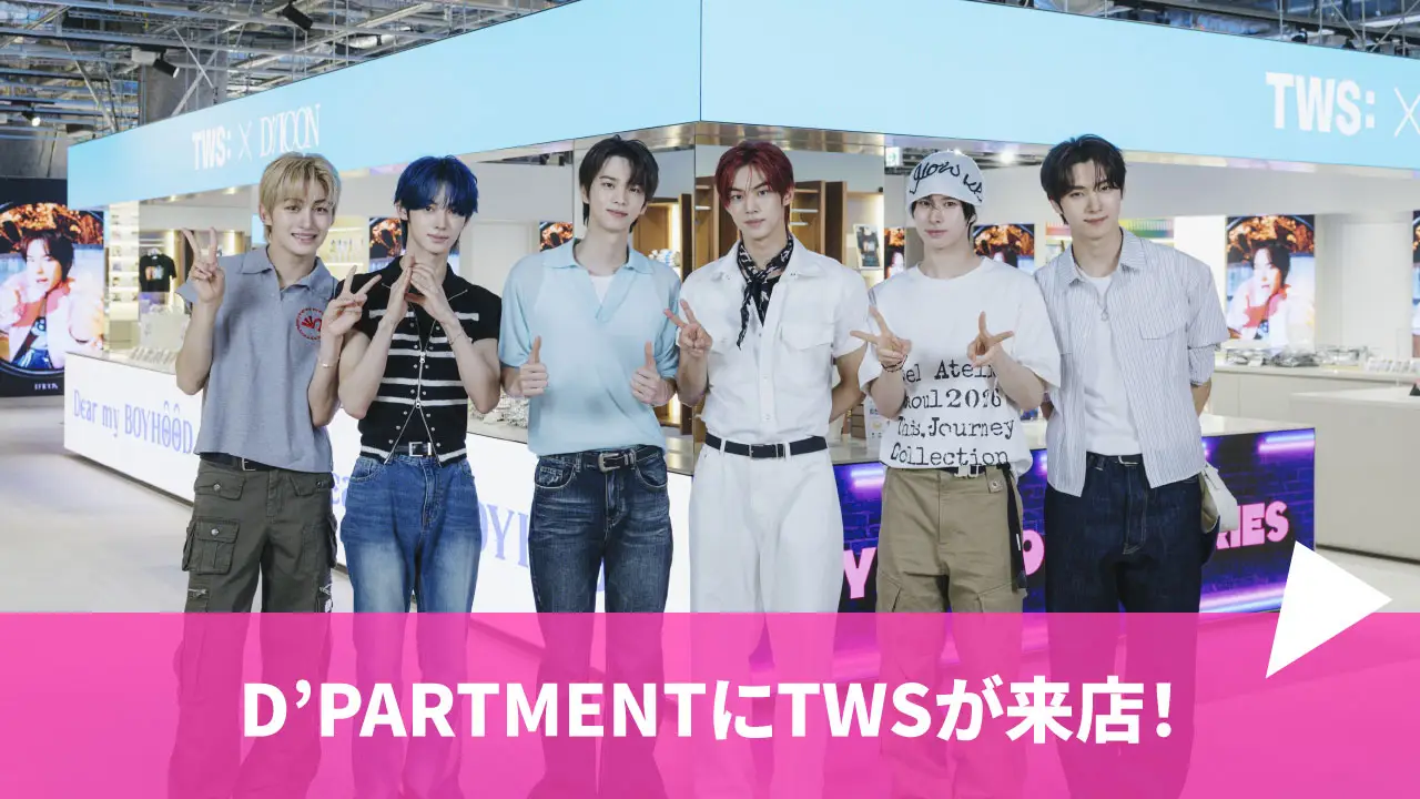 【イベントレポート】TWS、原宿「ハラカド」で開催のPOP-UPにサプライズ来店　オープン前日に訪れた会場で、展示や限定グッズを一足先に体験