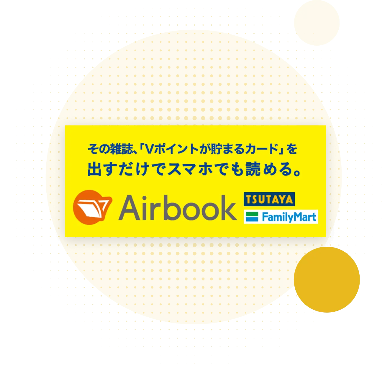 Airbook