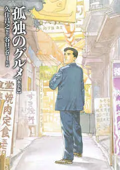 読書好きが選ぶ、冬のメディア化作品期待度ランキングを発表 ～1位は福田雄一監督で実写映画が公開予定の『ヲタクに恋は難しい』が獲得～