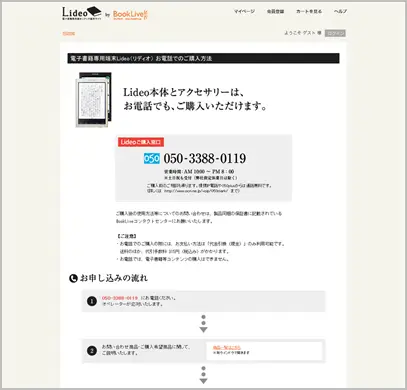 130225_2.png
