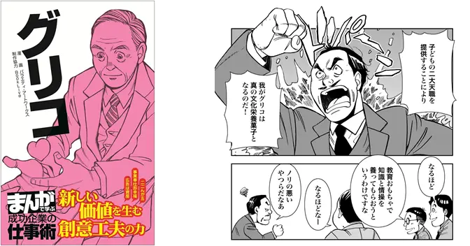 13052402.png