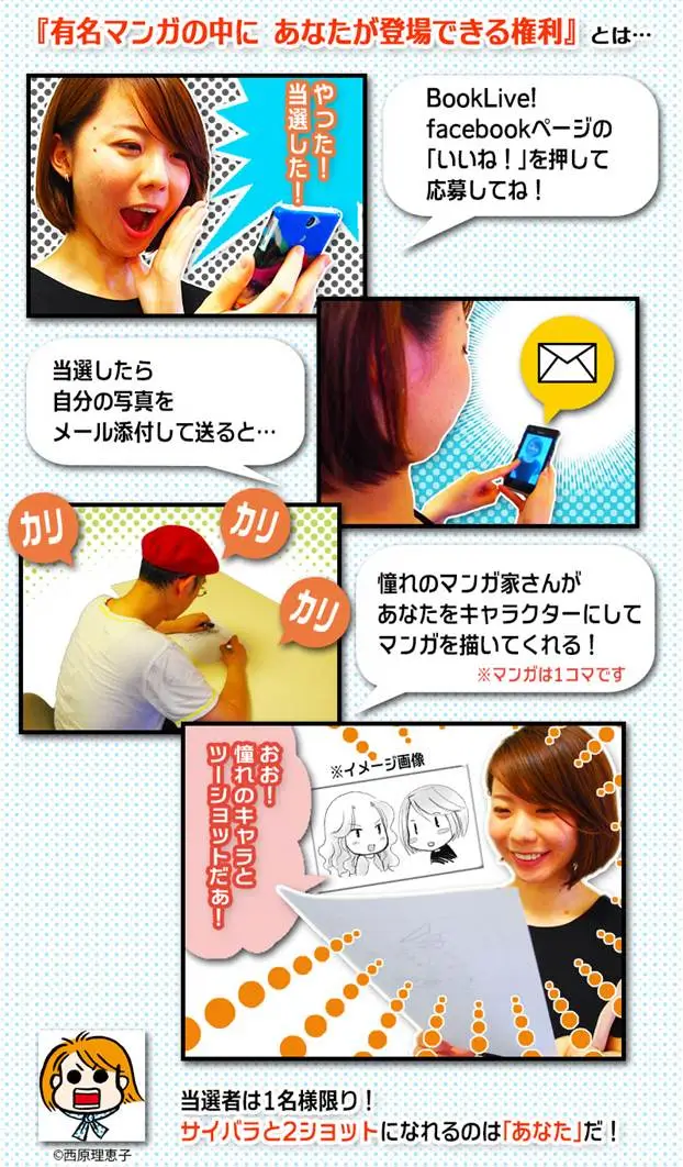 20130816_2.jpg