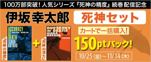 20131025_shinigami.jpg