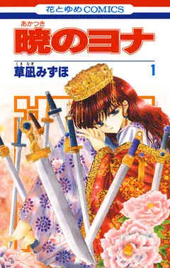 マンガ好き＆読書好きが選ぶ、「本当に面白いマンガベスト100ランキング【2021年版】」を発表！！
