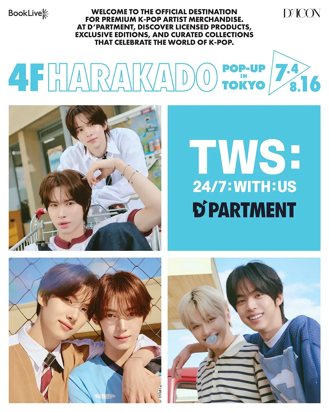 東急プラザ原宿「ハラカド」内・K-POP総合デパート「D'PARTMENT」にて、 TWSの期間限定ポップアップイベント 『TWS D'ICON POP-UP IN TOKYO』開催決定